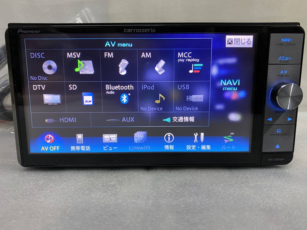 パイオニア サイバーナビ AVIC-ZH0999W 地図データ2015