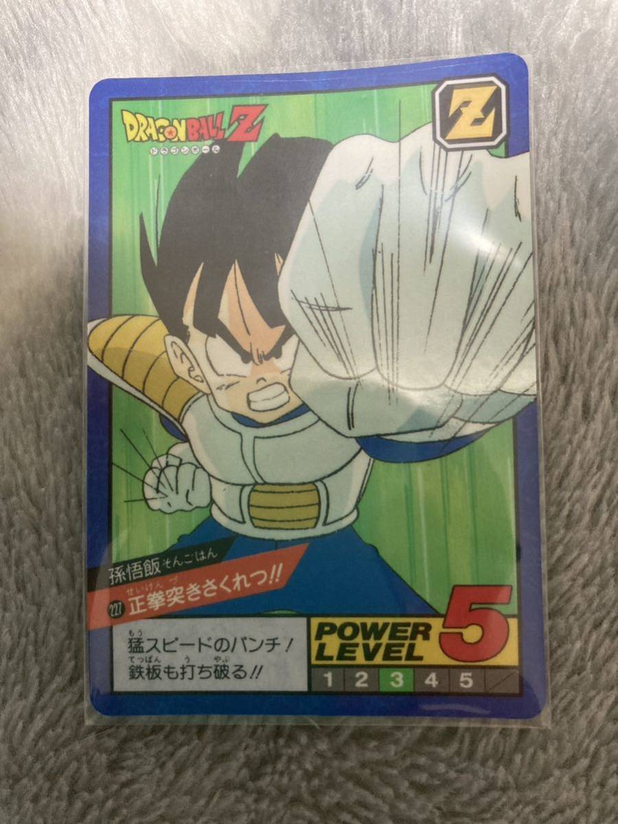 ドラゴンボール カードダス 227 正拳突きさくれつ ドラゴンボールNo