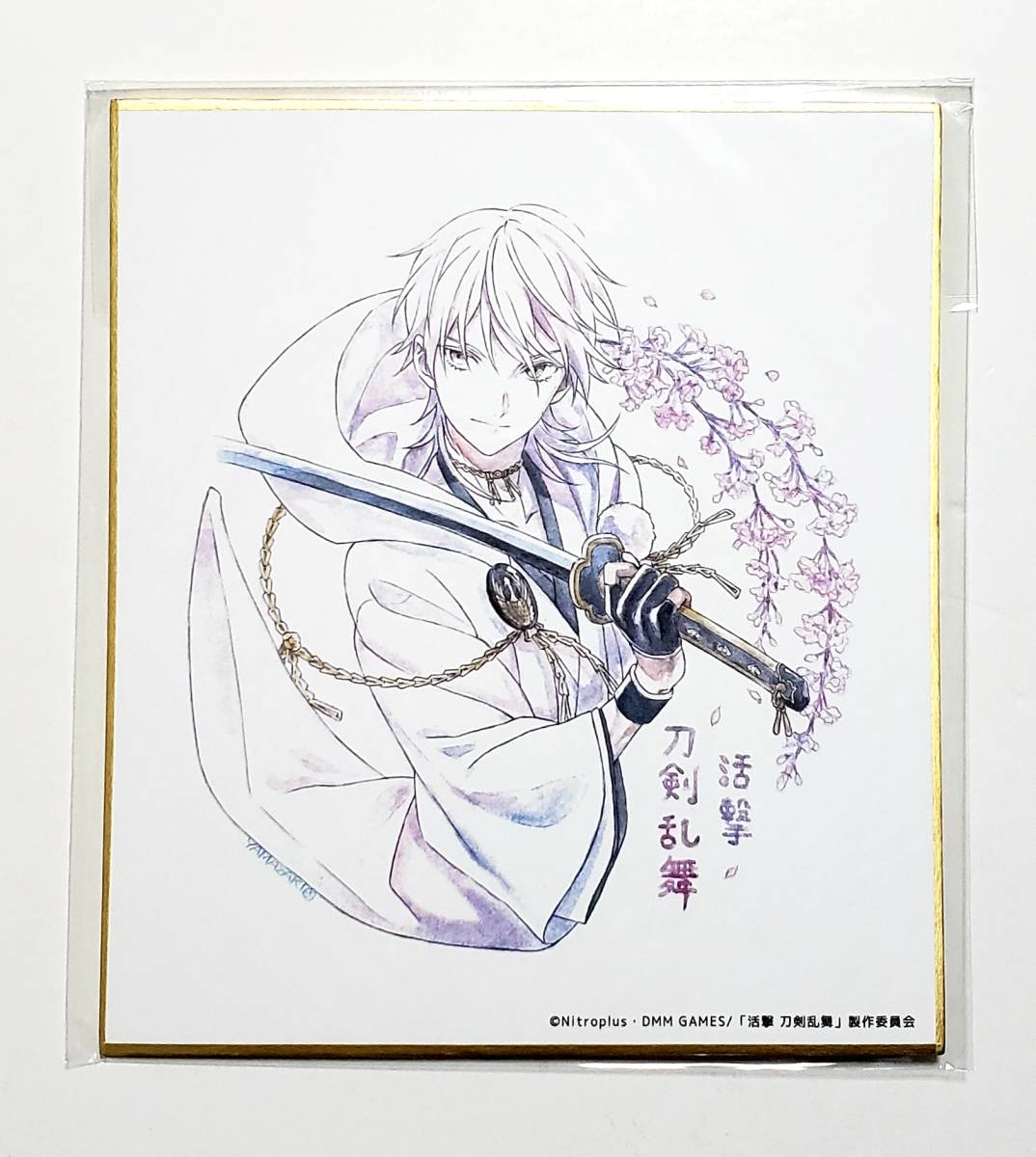 活撃 刀剣乱舞 ufotable cafe 複製ミニ色紙 鶴丸国永 薬研 活撃 刀剣