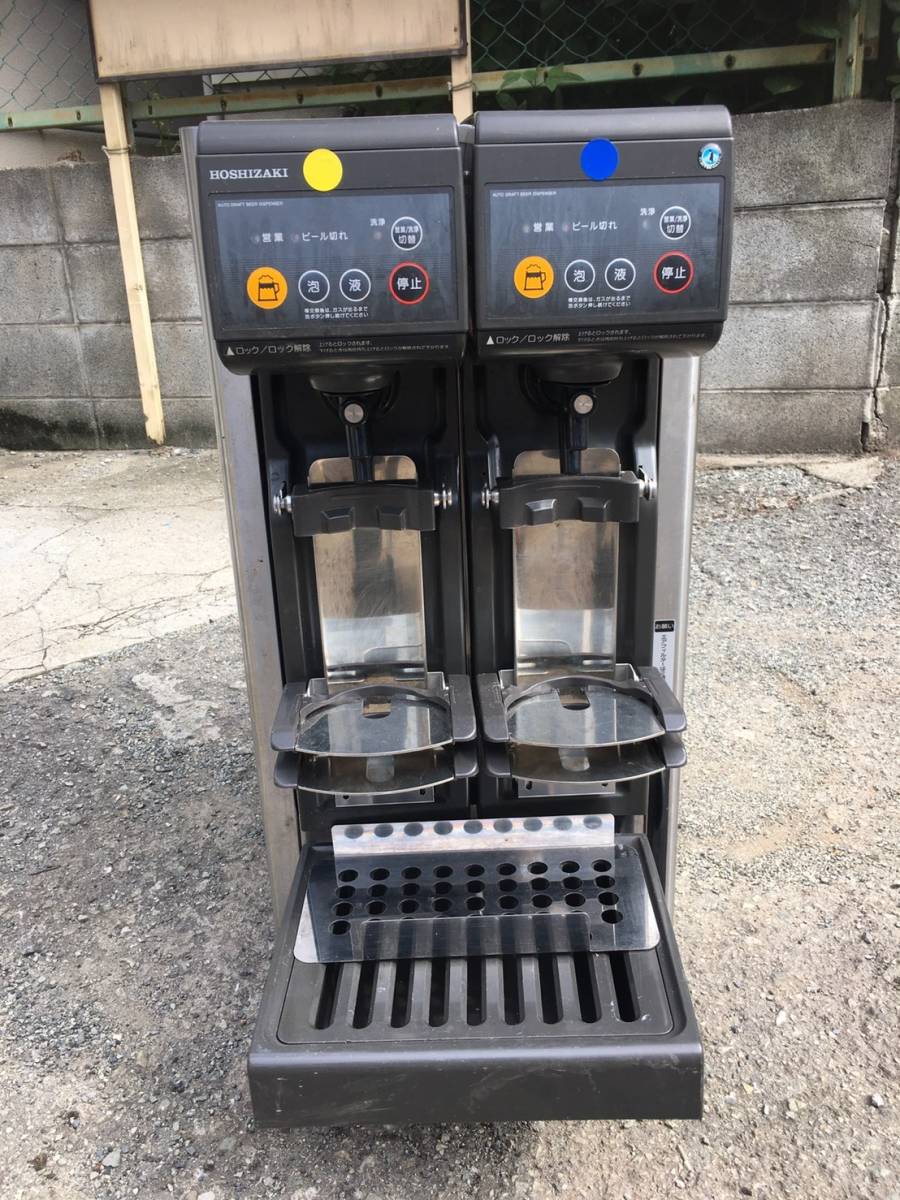 ホシザキ 業務用ビールサーバー DBF-30SC ホシザキ DBF-30SC形