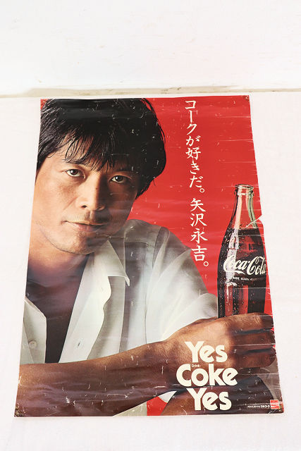 ◇矢沢永吉 「コカ・コーラ」ポスター Yes Coke Yes 白 A3 ☆矢沢