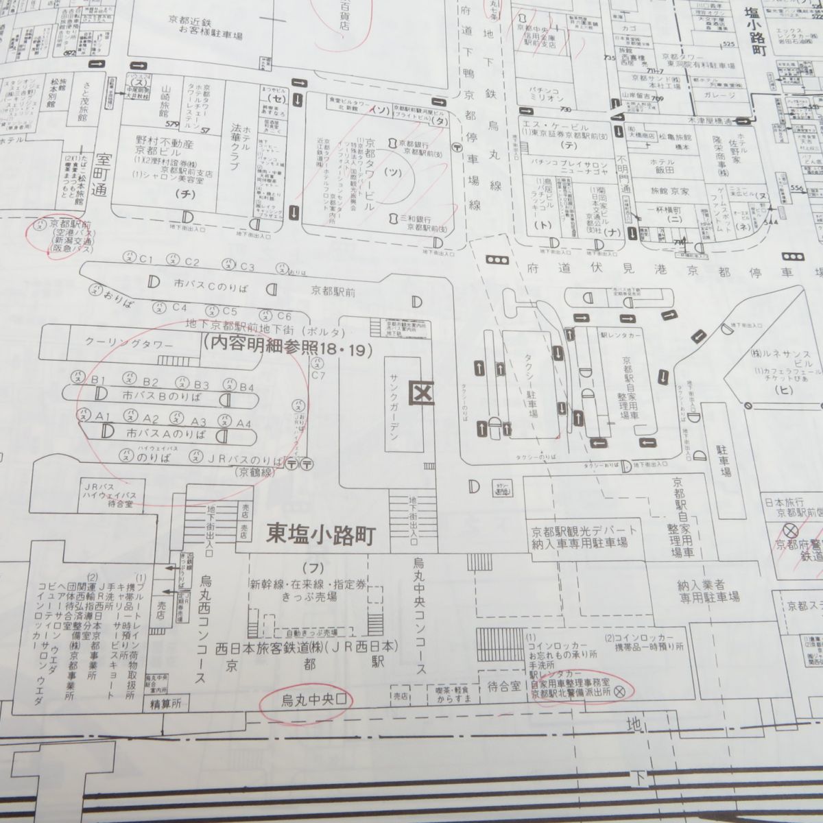格安】ゼンリン住宅地図 埼玉県鴻巣市①②③ 計3冊 【公式通販】
