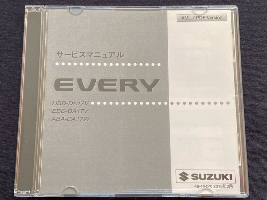 スズキ スペーシア サービスマニュアル DVD-ROM スズキ サービス