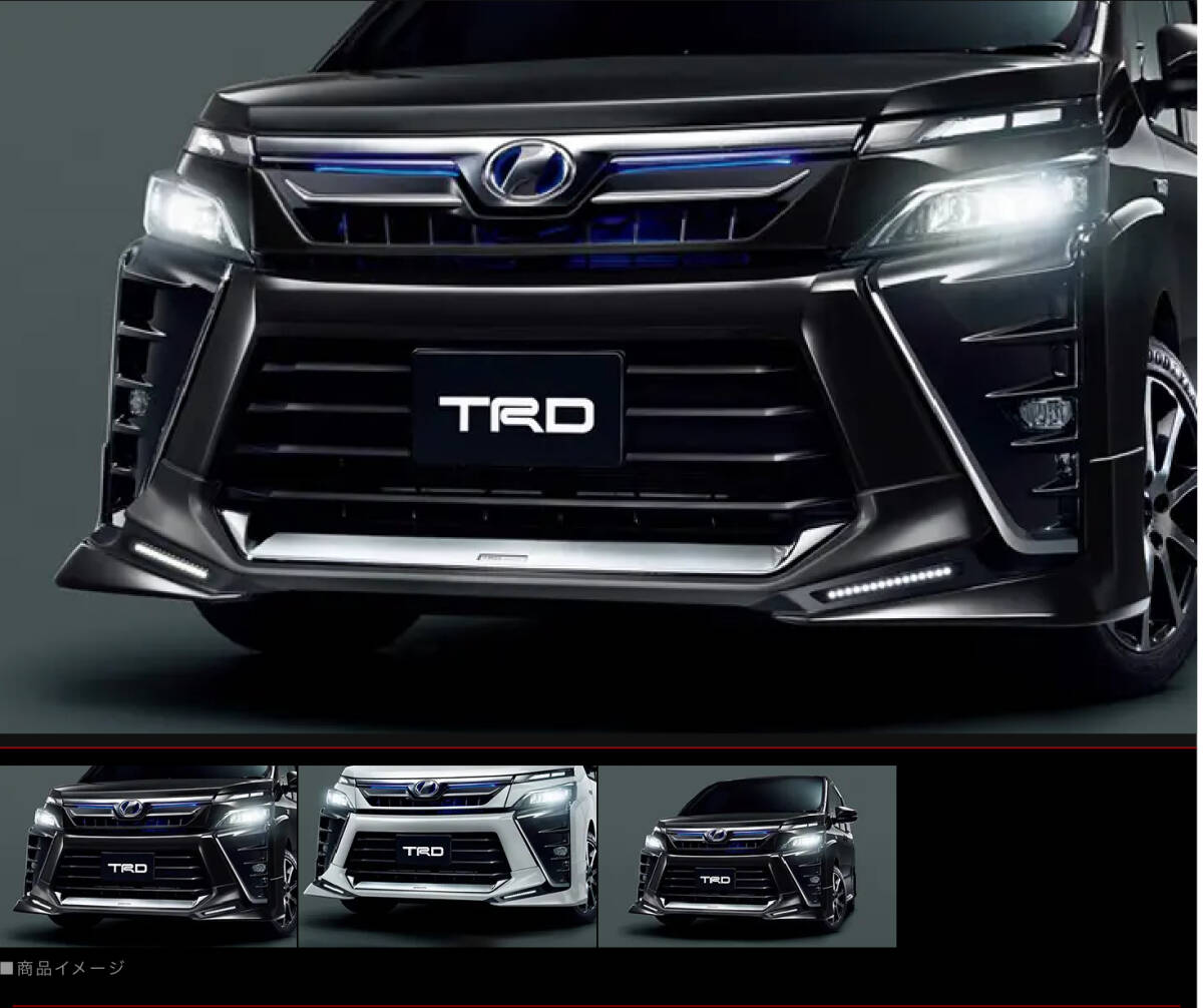 トヨタ(純正) TRDフロントバンパースポイラー TRD LED デイタイム