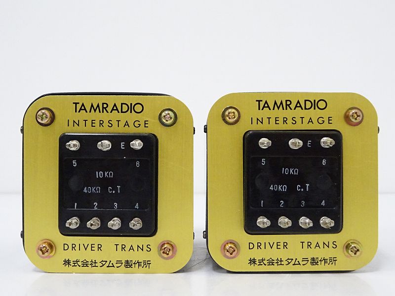 TAMRADIO ドライバートランス PMSA-351 TAMRADIO ドライバートランス