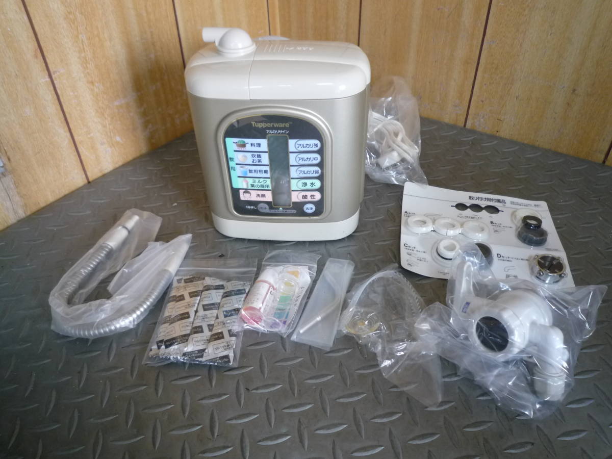 新品】未使用☆タッパーウェア☆アルカリイオン水生成器☆PS-TA40
