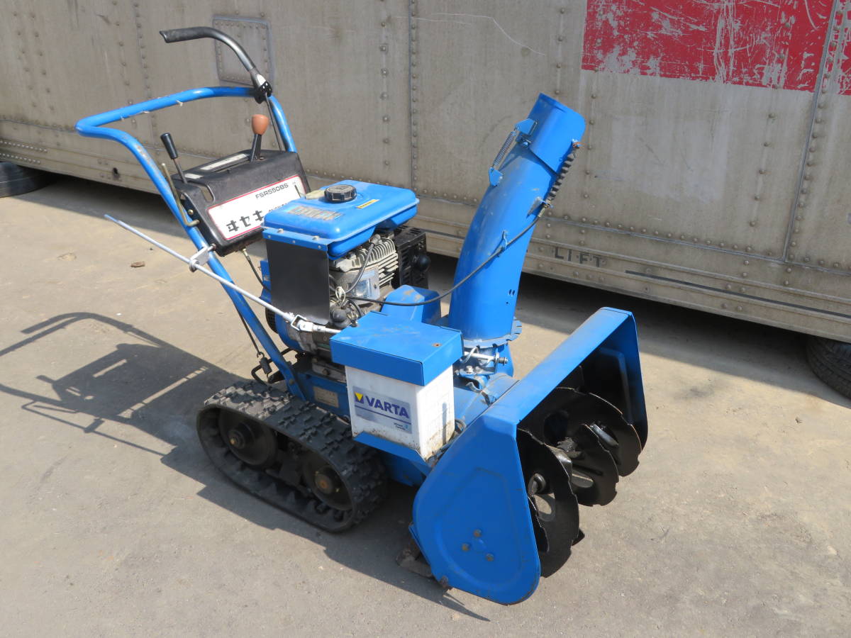 青色 イセキ除雪機 キャタピラ式 青色 イセキ除雪機 キャタピラ式