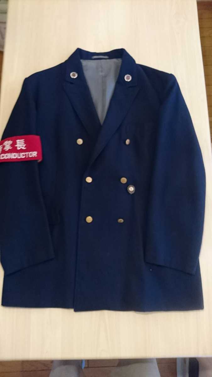 旧国鉄 夏物制服(笛付き) 旧国鉄 夏物制服(笛付き) 旧国鉄 夏物制服(笛