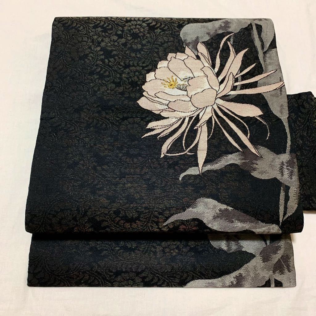 逸品 友禅作家 千地泰弘 シックな月下美人文様の9寸名古屋帯 正絹