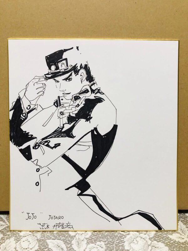新品】ジョジョの奇妙な冒険 荒木飛呂彦 空条承太郎直筆サイン色紙 激