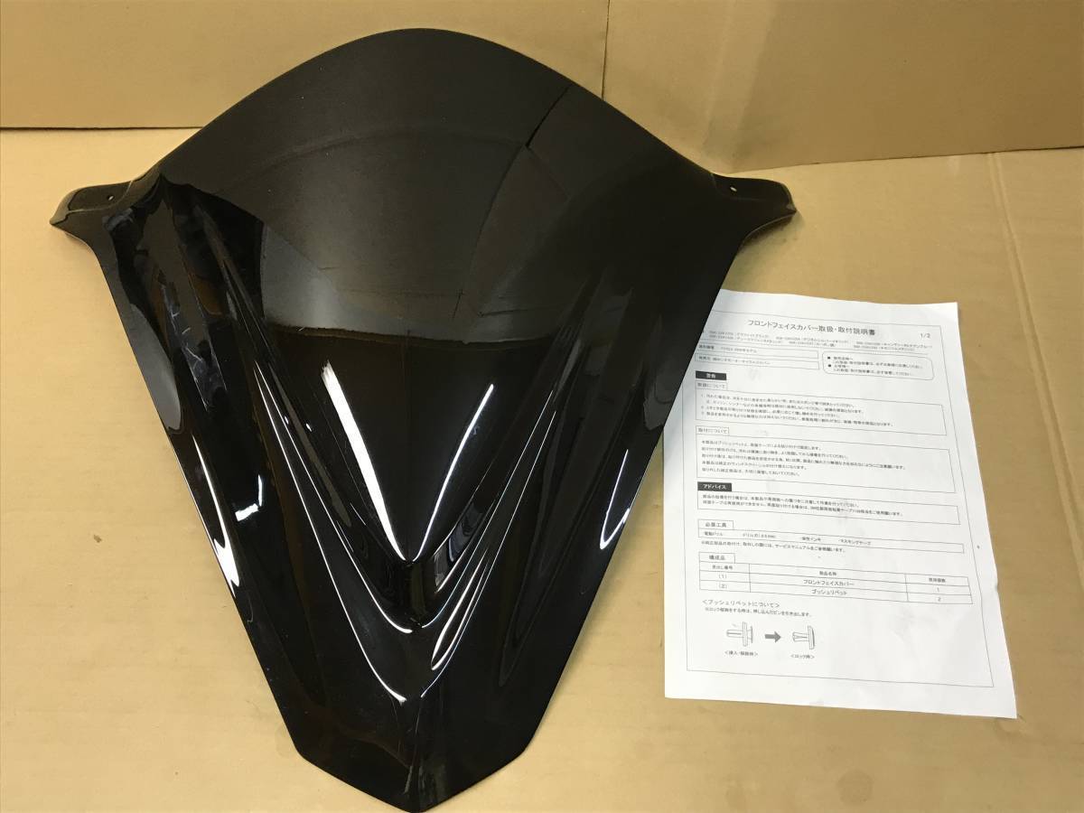 HONDA フォルツァ MF10 純正フロントフェイスカバーパネル (新品