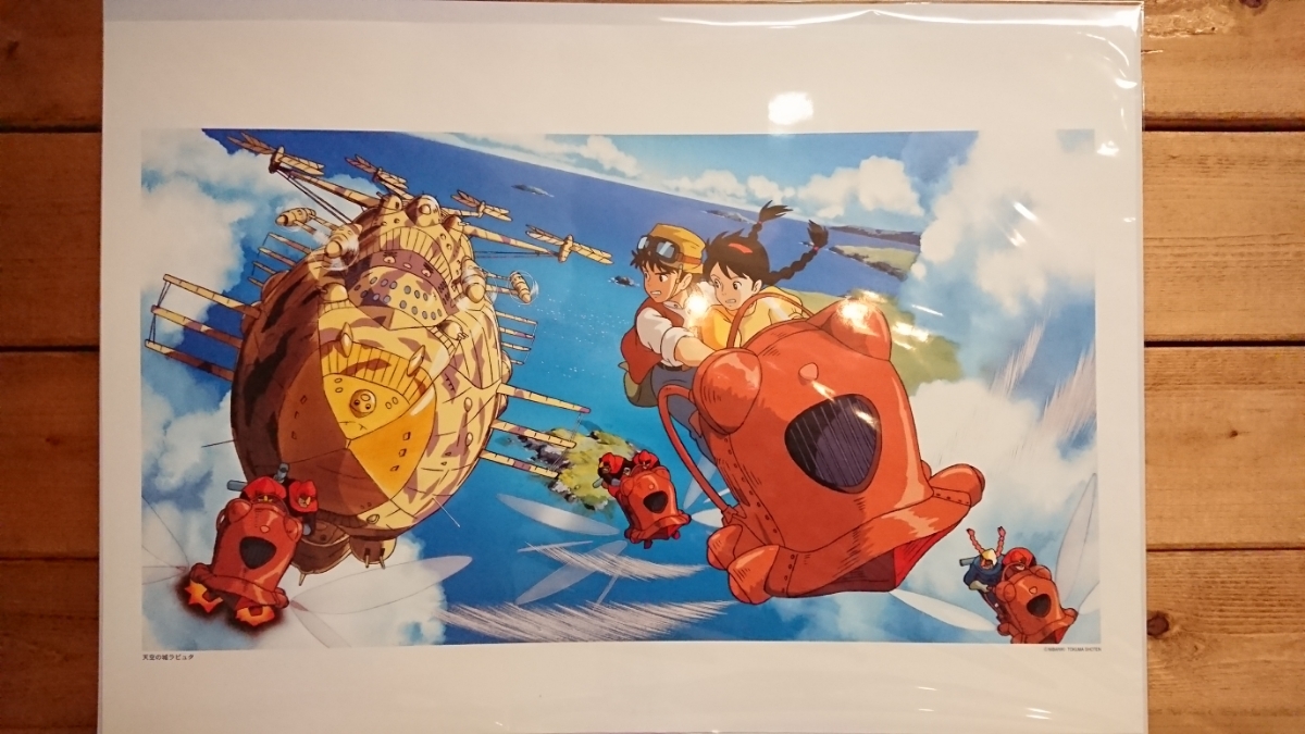 ジブリ どんぐり共和国 天空の城ラピュタ ノベルティ ポスター 35周年