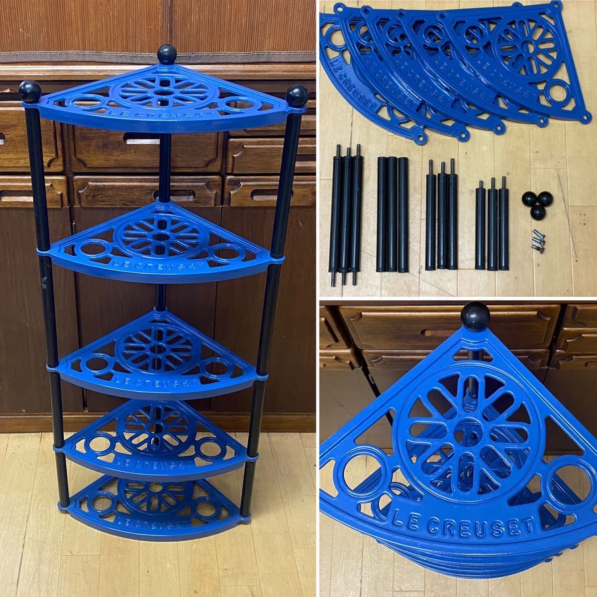 77000円の品 廃盤品 ル・クルーゼポットスタンド ブルー 77000円の品