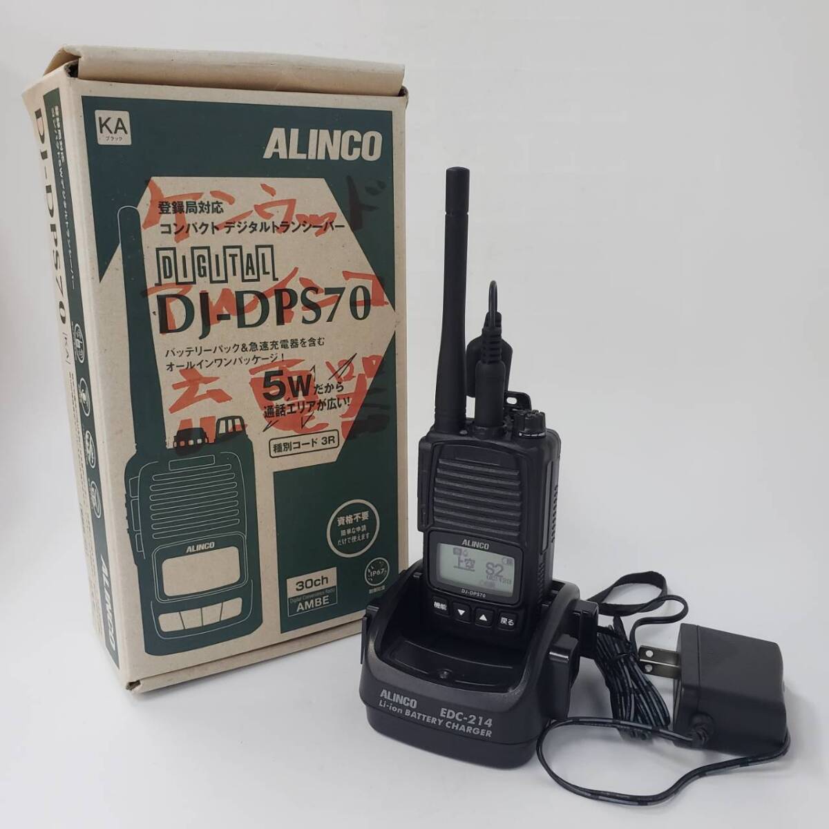 National RJ-450 トランシーバー ナショナル ジャンク 2台セット