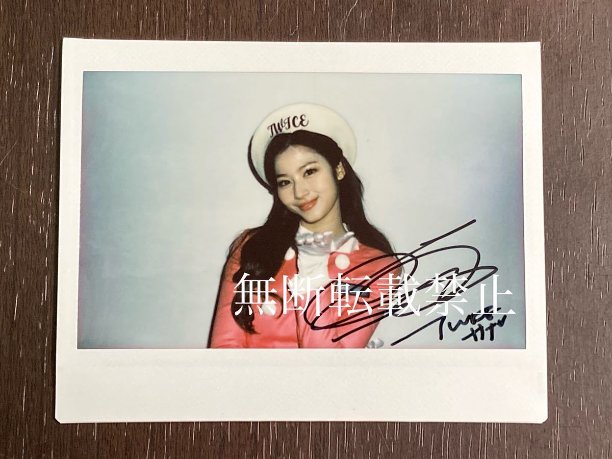 サナ直筆サイン入りチェキTWICE MISAMO
