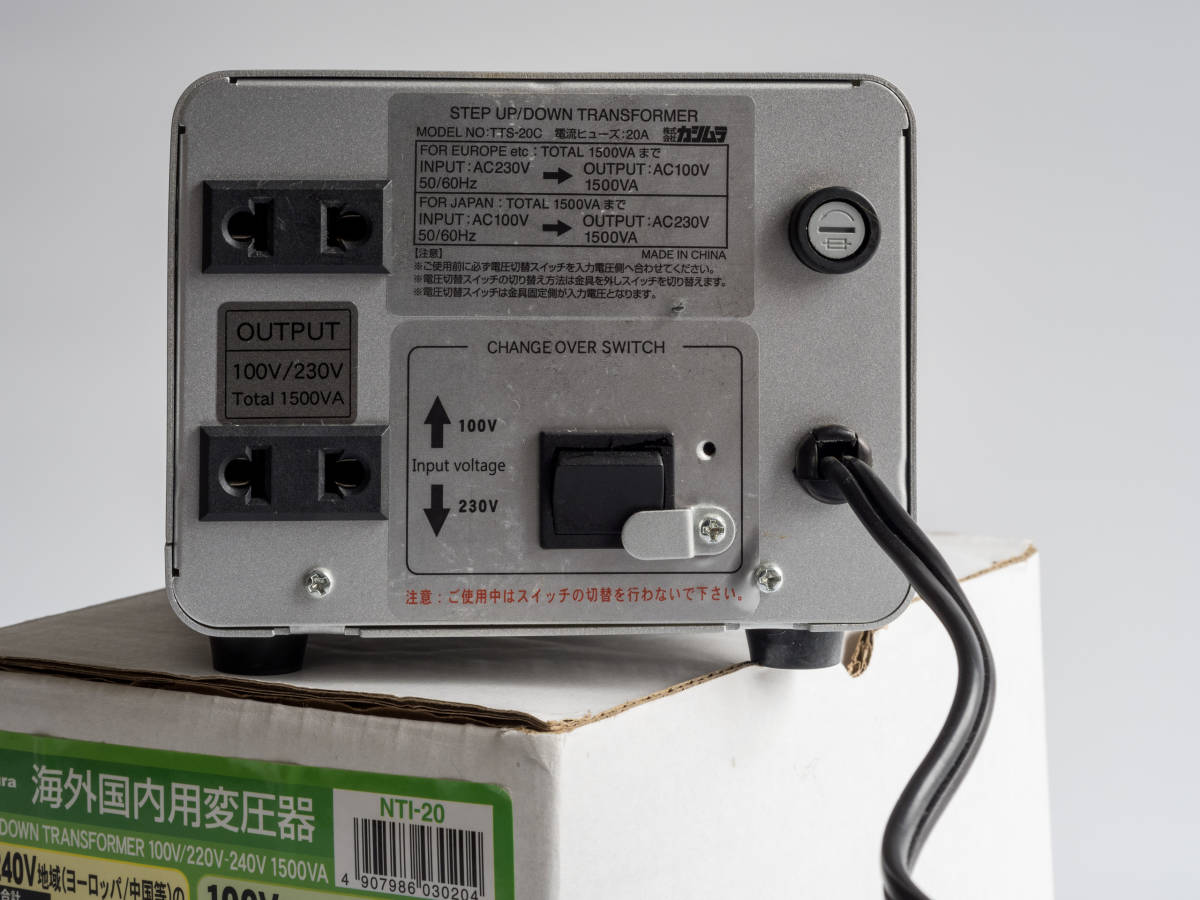 5点セットアウトドア・釣り・旅行用品 - カシムラ製TI-37ステップ