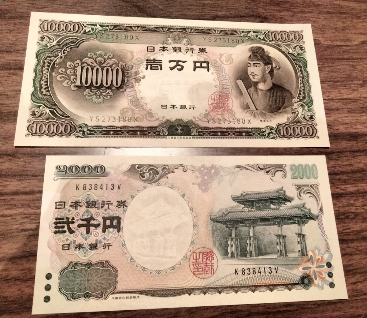 純銀 聖徳太子 1万円札モチーフ 大阪尚工舎 純銀 聖徳太子 1万円札