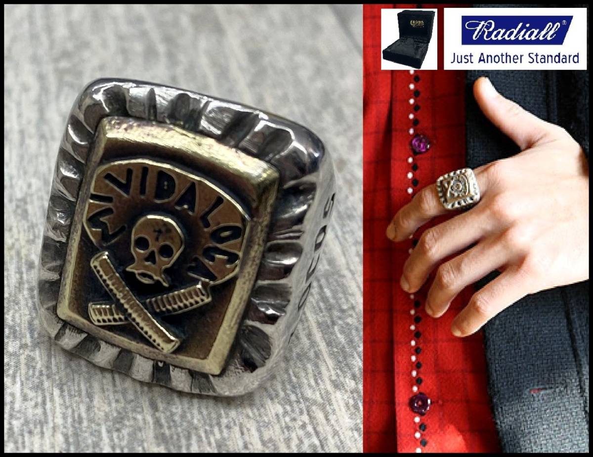 定価￥33000→￥5980 Radiall ラディアル PANCHOS シルバー 真鍮