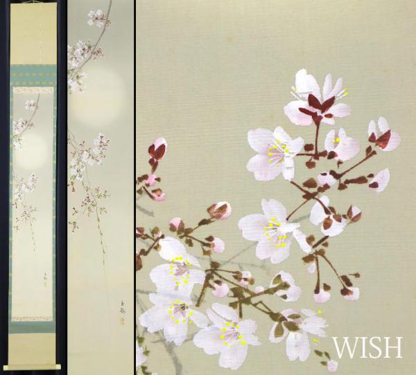 真作】【WISH】今井景樹 「朧月垂枝桜」日本画 掛軸 絹本 共箱 ◇1891