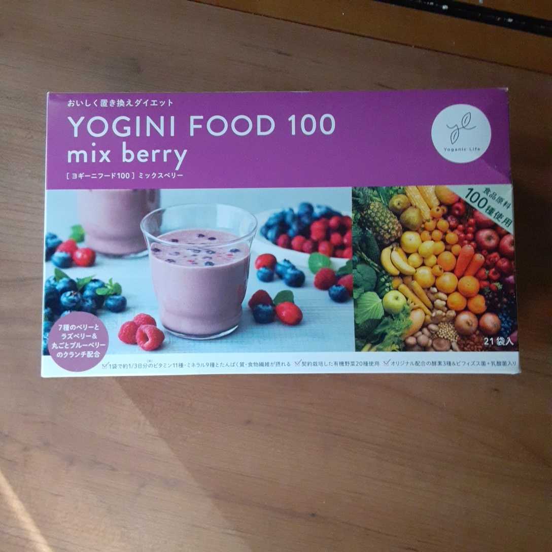 YOGINI FOOD 100 ヨギーニフード ストロベリー 21袋 ヨギニーフード100