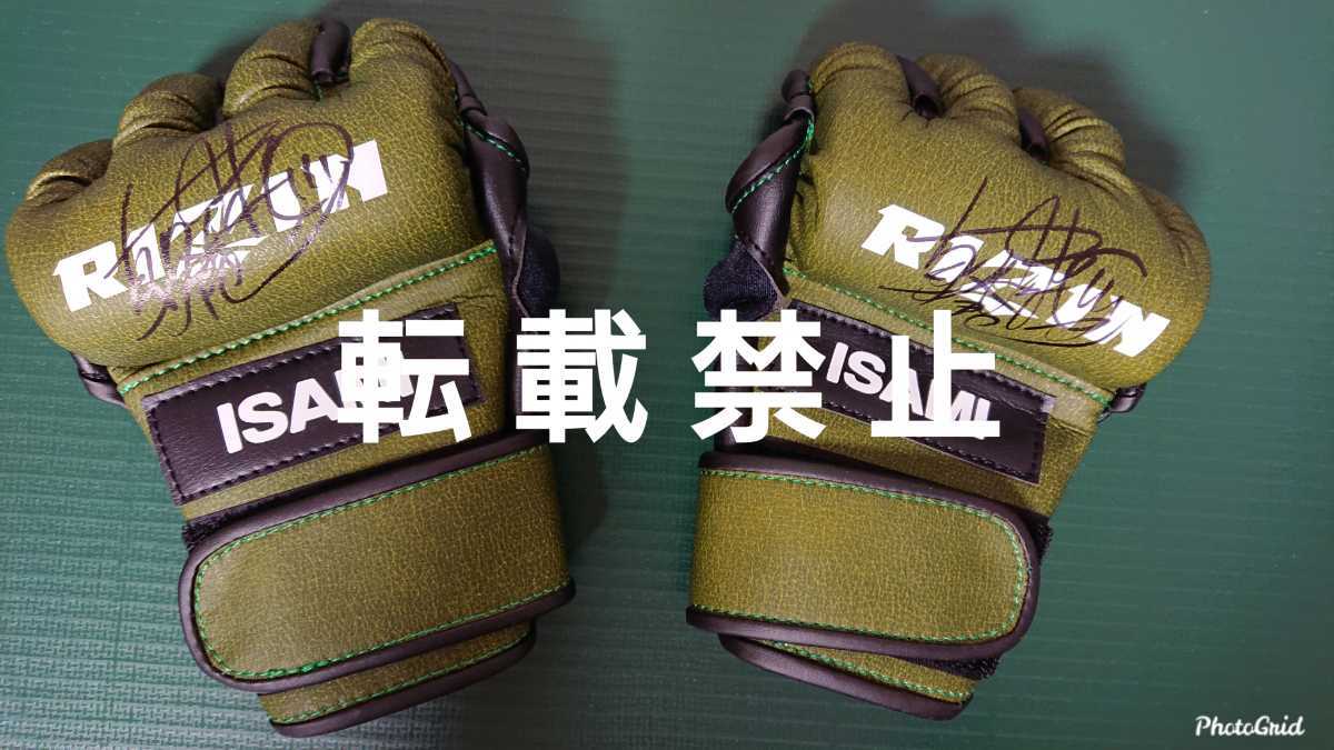 ト*シ様 朝倉未来直筆サイン入り Venum DEEP オープンフィン