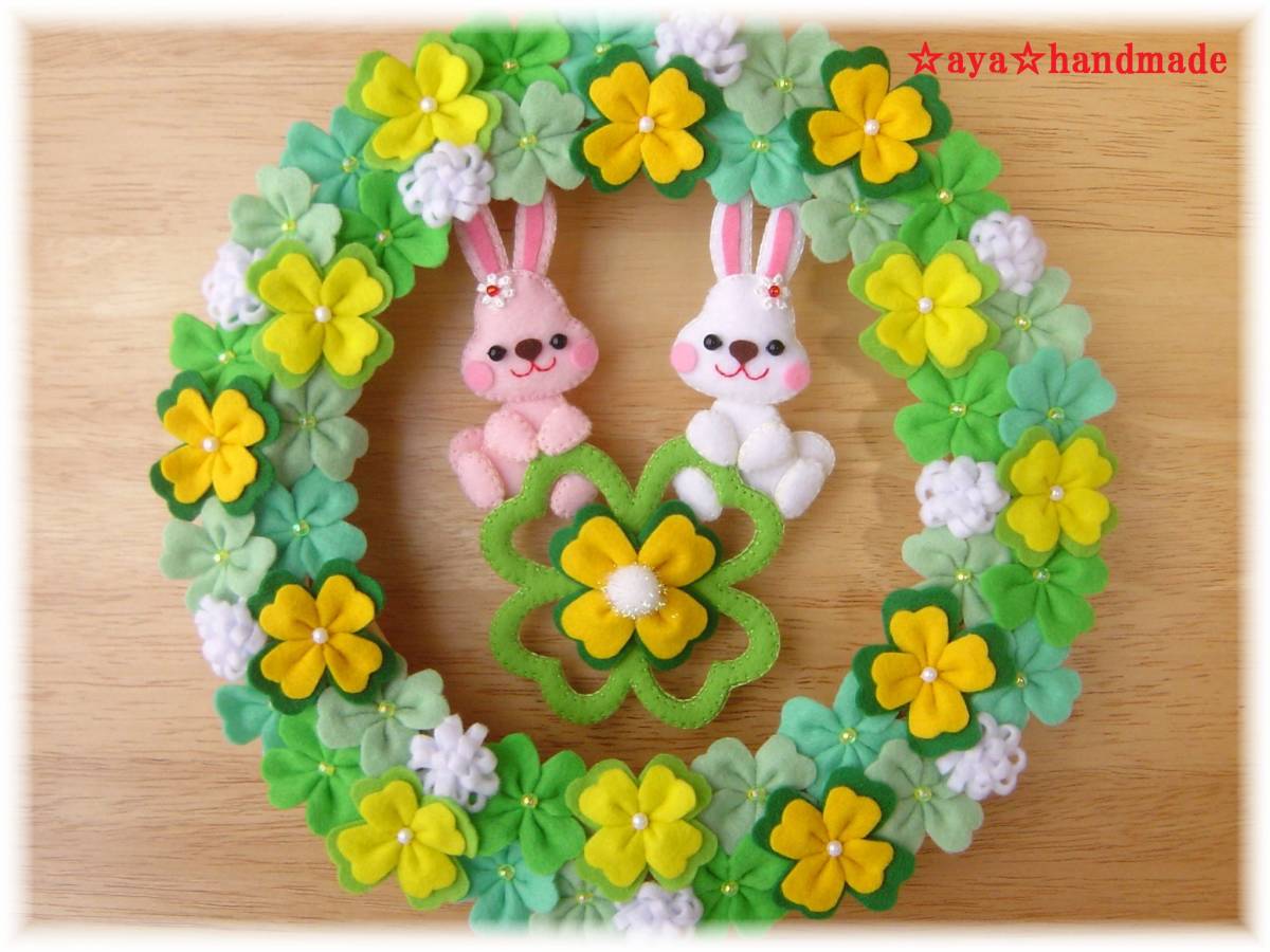 ♡四つ葉のクローバーいっぱいのリース♡リス＆うさぎ シーグラス