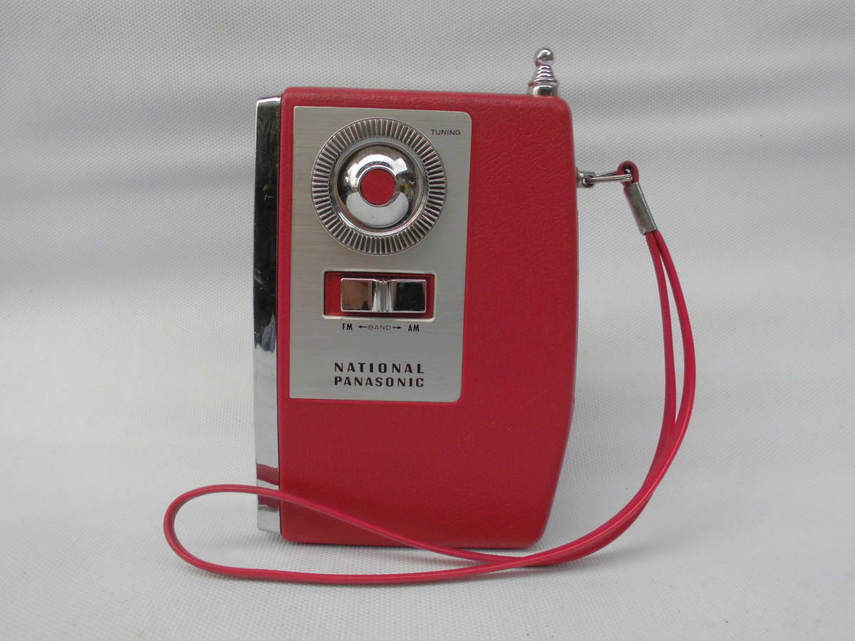 Panasonic RF-DR100-オレンジ 【公式通販】