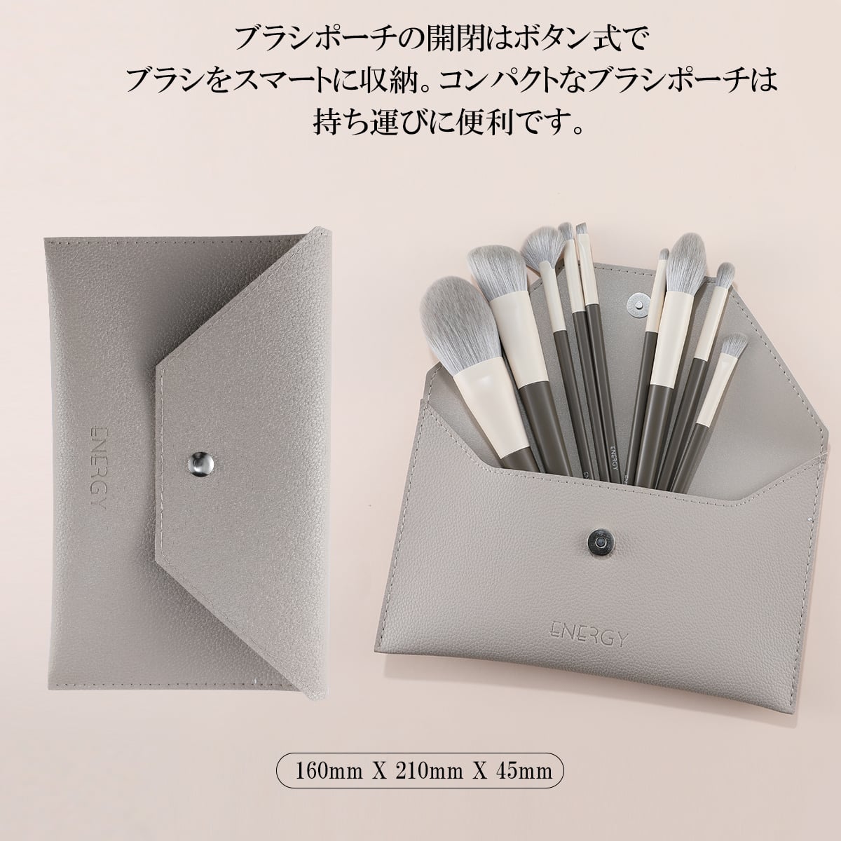 送料無料 ☆ENERGYメークブラシ9本セットー芳華シリーズ 化粧ブラシ