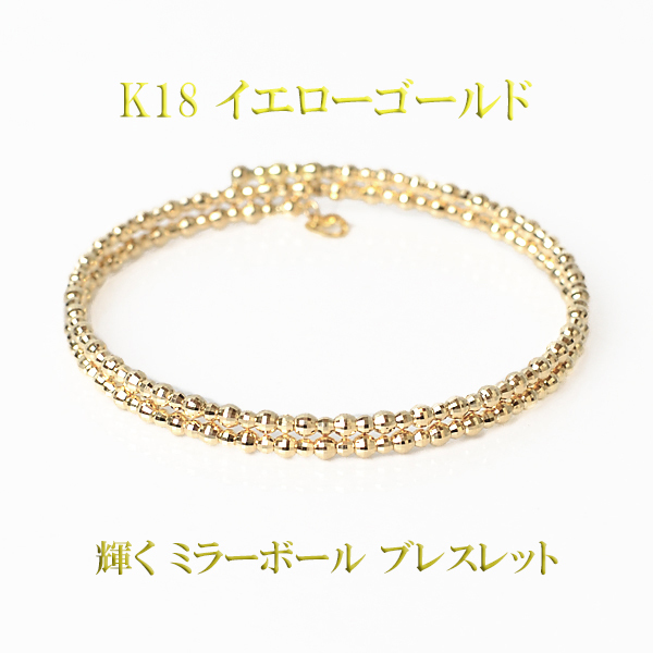 k18 ブレスレット レディース 18金 バングル K18YG 18金 イエロー