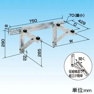 室外機 エアコン 住宅建材 架台」の人気商品一覧 | 安い商品を通販