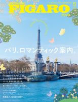 としこさん専用 少女時代 marieclaire マリクレール 소녀시대 CD