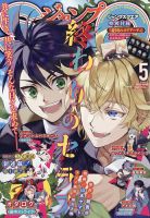 ウルトラジャンプ 5月号 (発売日2011年04月19日) | 雑誌/定期購読の