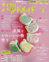 ライカ通信 No.14 (発売日2016年02月12日) | 雑誌/電子書籍/定期購読の