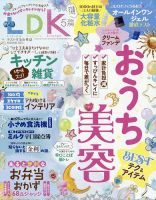 名探偵コナンDVDコレクション 第12号 (発売日2016年08月24日) | 雑誌
