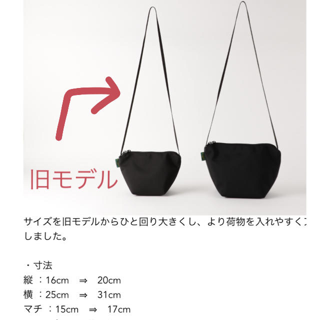 Herve Chapelier - グリーンレーベル別注 エルベシャプリエショルダー