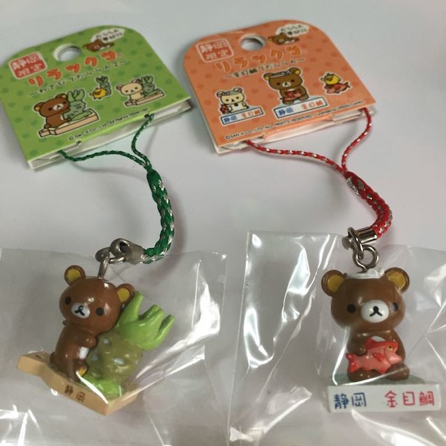 ご当地リラックマ ねつけ ストラップ 静岡限定 2個セットの通販 by