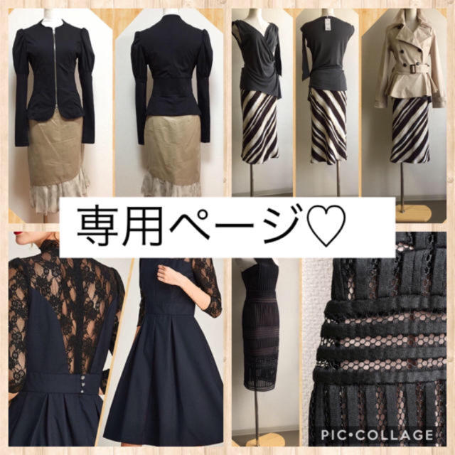 ruru様専用 【公式通販】