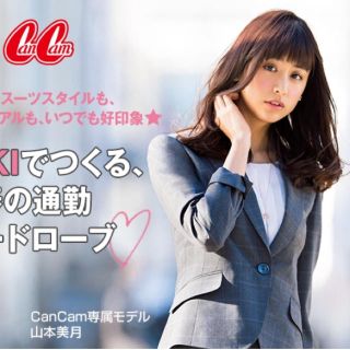 AOKI - スーツ 山本美月さん着用の通販 by ♡｜アオキならラクマ