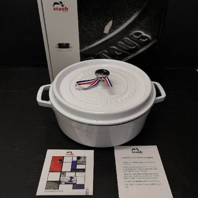 STAUB 26cm ホワイト シャロー 訳あり STAUB ホワイト 26センチ シャロー