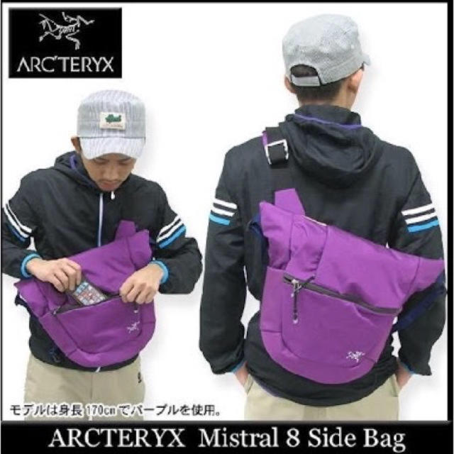 ARC'TERYX - アークテリクス ミストラル8 【廃盤品】 800円お値下げ中