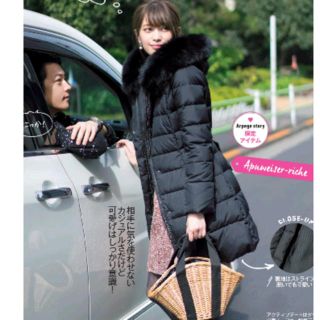 Apuweiser-riche（ダウンコート）のフリマアイテム一覧