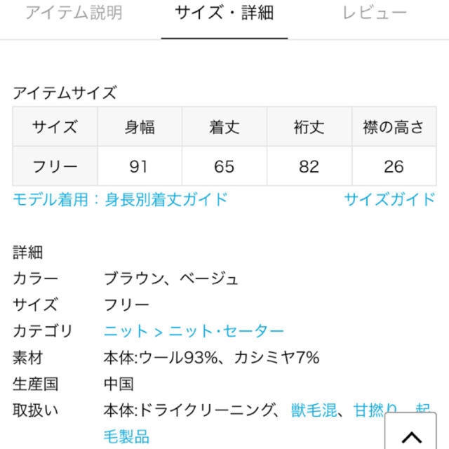 L'Appartement DEUXIEME CLASSE - アパルトモン タートルネック