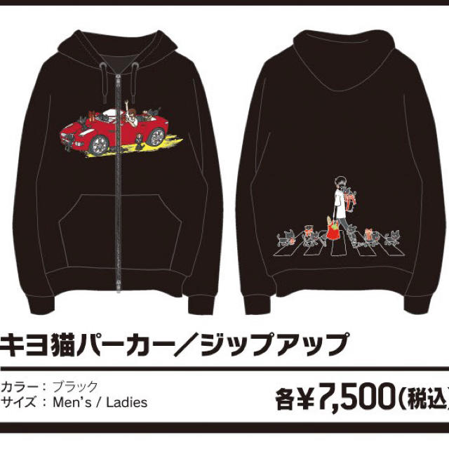LEVEL5 キヨ猫パーカー キヨ猫Tシャツの通販 by 斉藤's shop｜ラクマ
