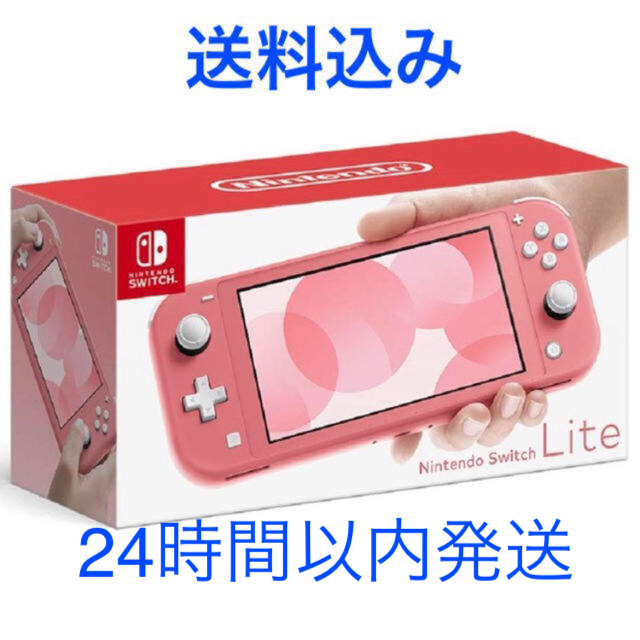 ニンテンドースイッチライト ピンク ジャンク Switchライト ピンク