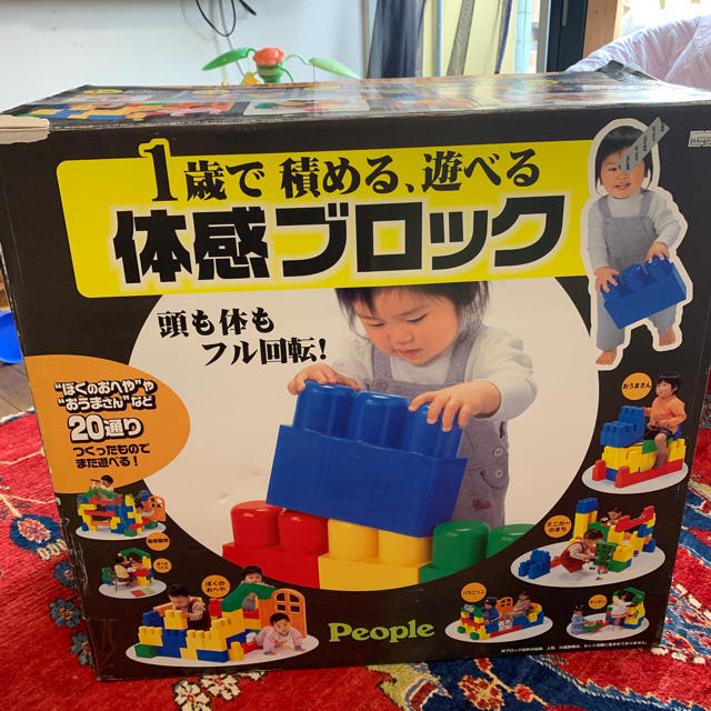 People（ピープル）体感ブロックの通販 by shibashop｜ラクマ
