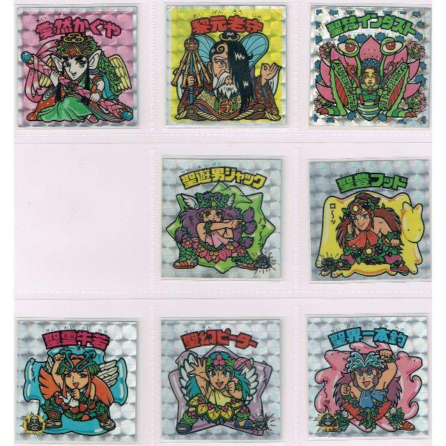 ビックリマンシール 第15弾 セミコンプ ビックリマンシール 第15弾