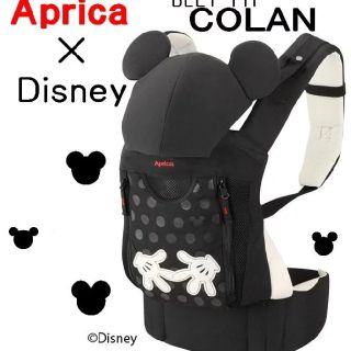 Aprica（抱っこひも/おんぶひも）のフリマアイテム一覧