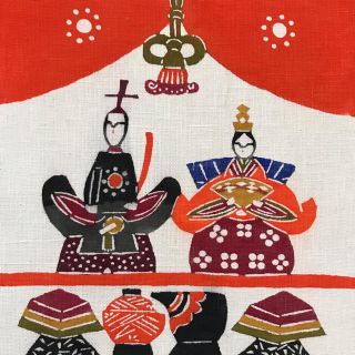 柚木沙弥郎 型絵染 雛人形 民藝 染絵 型染 民芸伝統工芸タペストリー