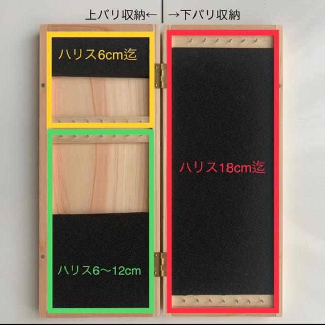 セット販売】ハリスケース ワイド・スリム(チチワ式)の通販 by くるみ