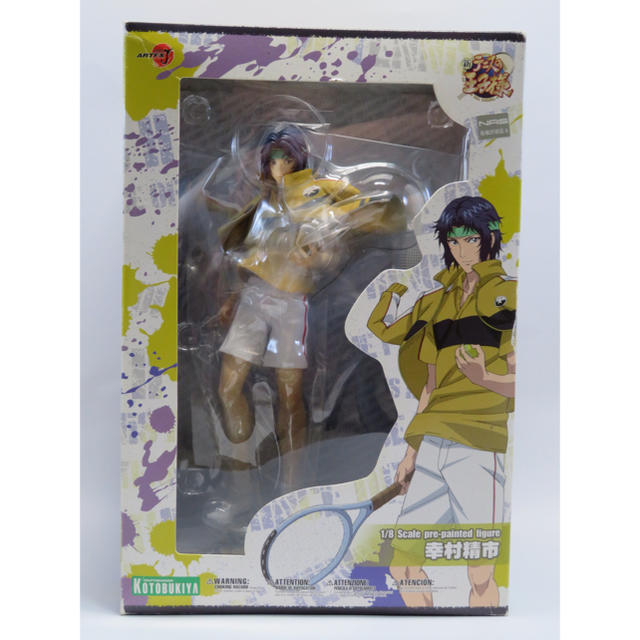 KONAMI - 【新テニスの王子様フィギュア】幸村精市：立海ジャージの